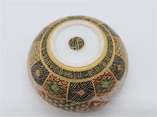 將圖片載入圖庫檢視器 京焼・清水焼 空女 華薩摩玉子置盃(花唐草)