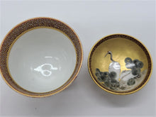 將圖片載入圖庫檢視器 京焼・清水焼 空女 華薩摩小蓋物(鶴)