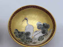 將圖片載入圖庫檢視器 京焼・清水焼 空女 華薩摩小蓋物(鶴)