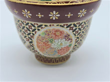 將圖片載入圖庫檢視器 京焼・清水焼 空女 華薩摩小蓋物(花鳥・梅)