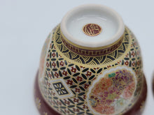 將圖片載入圖庫檢視器 京焼・清水焼 空女 華薩摩小蓋物(花鳥・梅)