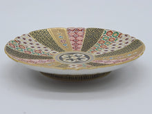 Load image into Gallery viewer, 京焼・清水焼 空女 華薩摩豆皿