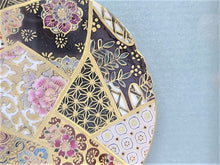 将图片加载到图库查看器,京焼・清水焼 空女 華薩摩豆皿(額付き)