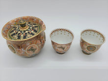 将图片加载到图库查看器,京焼・清水焼 空女 華薩摩宝瓶揃