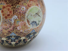 将图片加载到图库查看器,京焼・清水焼 空女 華薩摩宝瓶揃