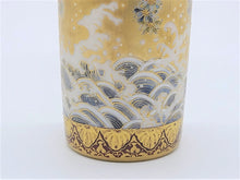 將圖片載入圖庫檢視器 京焼・清水焼 空女 華薩摩花金筒杯