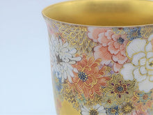 Load image into Gallery viewer, 京焼・清水焼 空女 華薩摩花金馬上杯
