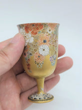 Load image into Gallery viewer, 京焼・清水焼 空女 華薩摩花金馬上杯