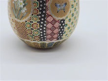 將圖片載入圖庫檢視器 京焼・清水焼 空女 華薩摩花蝶振り出し