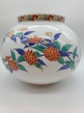 画像をギャラリービューアに読み込む, 有田焼 十三代柿右衛門 濁手山吹文花瓶