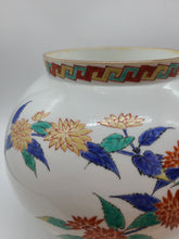 画像をギャラリービューアに読み込む, 有田焼 十三代柿右衛門 濁手山吹文花瓶