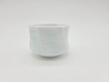 画像をギャラリービューアに読み込む, 有田焼 照井一玄 青白磁面取 ぐい呑