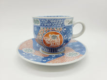 画像をギャラリービューアに読み込む, 有田焼 宮崎祐輔 染錦祥瑞駱駝文 珈琲碗皿