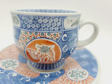 画像をギャラリービューアに読み込む, 有田焼 宮崎祐輔 染錦祥瑞駱駝文 珈琲碗皿