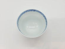 画像をギャラリービューアに読み込む, 有田焼 宮崎祐輔 祥瑞シルクロード ぐい呑