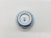 画像をギャラリービューアに読み込む, 有田焼 宮崎祐輔 祥瑞シルクロード ぐい呑