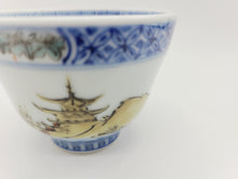 画像をギャラリービューアに読み込む, 有田焼 宮崎祐輔 祥瑞シルクロード ぐい呑