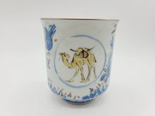 画像をギャラリービューアに読み込む, 有田焼 宮崎祐輔 染錦柘榴駱駝 湯呑