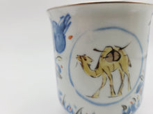 画像をギャラリービューアに読み込む, 有田焼 宮崎祐輔 染錦柘榴駱駝 湯呑