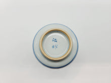 画像をギャラリービューアに読み込む, 有田焼 宮崎祐輔 染錦柘榴駱駝 湯呑