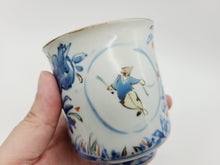 画像をギャラリービューアに読み込む, 有田焼 宮崎祐輔 染錦柘榴駱駝 湯呑