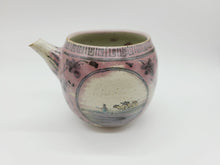 画像をギャラリービューアに読み込む, 有田焼 宮崎祐輔 紅色絵シルクロード 片口