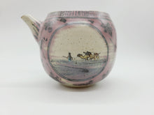 画像をギャラリービューアに読み込む, 有田焼 宮崎祐輔 紅色絵シルクロード 片口