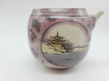 画像をギャラリービューアに読み込む, 有田焼 宮崎祐輔 紅色絵シルクロード 片口