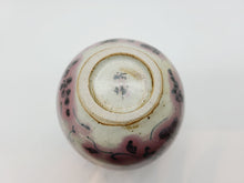 画像をギャラリービューアに読み込む, 有田焼 宮崎祐輔 紅色絵シルクロード 片口