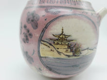 画像をギャラリービューアに読み込む, 有田焼 宮崎祐輔 紅色絵シルクロード 片口