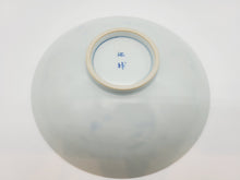 画像をギャラリービューアに読み込む, 有田焼 宮崎祐輔 色絵シルクロード 鉢