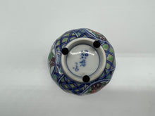 画像をギャラリービューアに読み込む, 京焼・清水焼 高野昭阿弥 色絵丸紋草花小湯呑