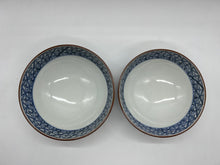 Load image into Gallery viewer, 京焼・清水焼 鳳山 染赤捻祥瑞組飯碗