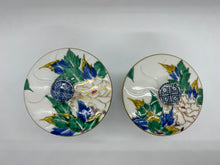 将图片加载到图库查看器,京焼・清水焼 山本壹楽(壹楽窯) 色彩牡丹蓋付組湯呑