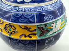 画像をギャラリービューアに読み込む, 京焼・清水焼 高野昭阿弥 翔宝古紋香炉(帛紗付)