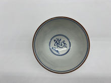 将图片加载到图库查看器,京焼・清水焼 山本壹楽(壹楽窯) 高山寺お茶呑茶碗