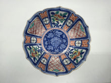 画像をギャラリービューアに読み込む, 京焼・清水焼 高野昭阿弥 間取三聖果五.五寸鉢