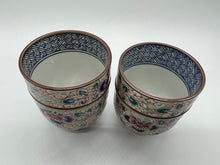 将图片加载到图库查看器,京焼・清水焼 山本壹楽(壹楽窯) ヒワ花雲組湯呑