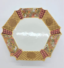Load image into Gallery viewer, 京焼・清水焼 空女 華薩摩六角皿