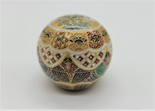 將圖片載入圖庫檢視器 京焼・清水焼 空女 華薩摩小紋合子