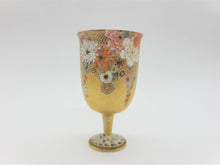 Load image into Gallery viewer, 京焼・清水焼 空女 華薩摩花金馬上杯
