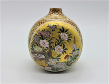 Load image into Gallery viewer, 京焼・清水焼 空女 華薩摩扁壺