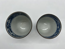 Load image into Gallery viewer, 京焼・清水焼 鳳山 正倉院組湯吞