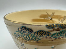 將圖片載入圖庫檢視器 京焼・清水焼 如山 仁清鶴松竹梅抹茶碗