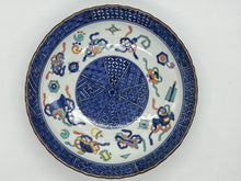 將圖片載入圖庫檢視器 京焼・清水焼 高野昭阿弥 色絵宝尽くし七.五寸鉢