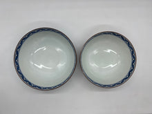 Load image into Gallery viewer, 京焼・清水焼 賀峰 染赤四君子組飯碗