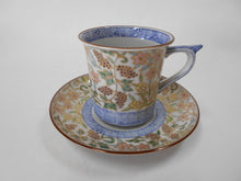 将图片加载到图库查看器,京焼・清水焼 高野昭阿弥 金彩花唐草カップ&ソーサー