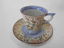 将图片加载到图库查看器,京焼・清水焼 高野昭阿弥 金彩花唐草カップ&ソーサー