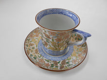 将图片加载到图库查看器,京焼・清水焼 高野昭阿弥 金彩花唐草カップ&ソーサー