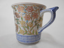 将图片加载到图库查看器,京焼・清水焼 高野昭阿弥 金彩花唐草カップ&ソーサー